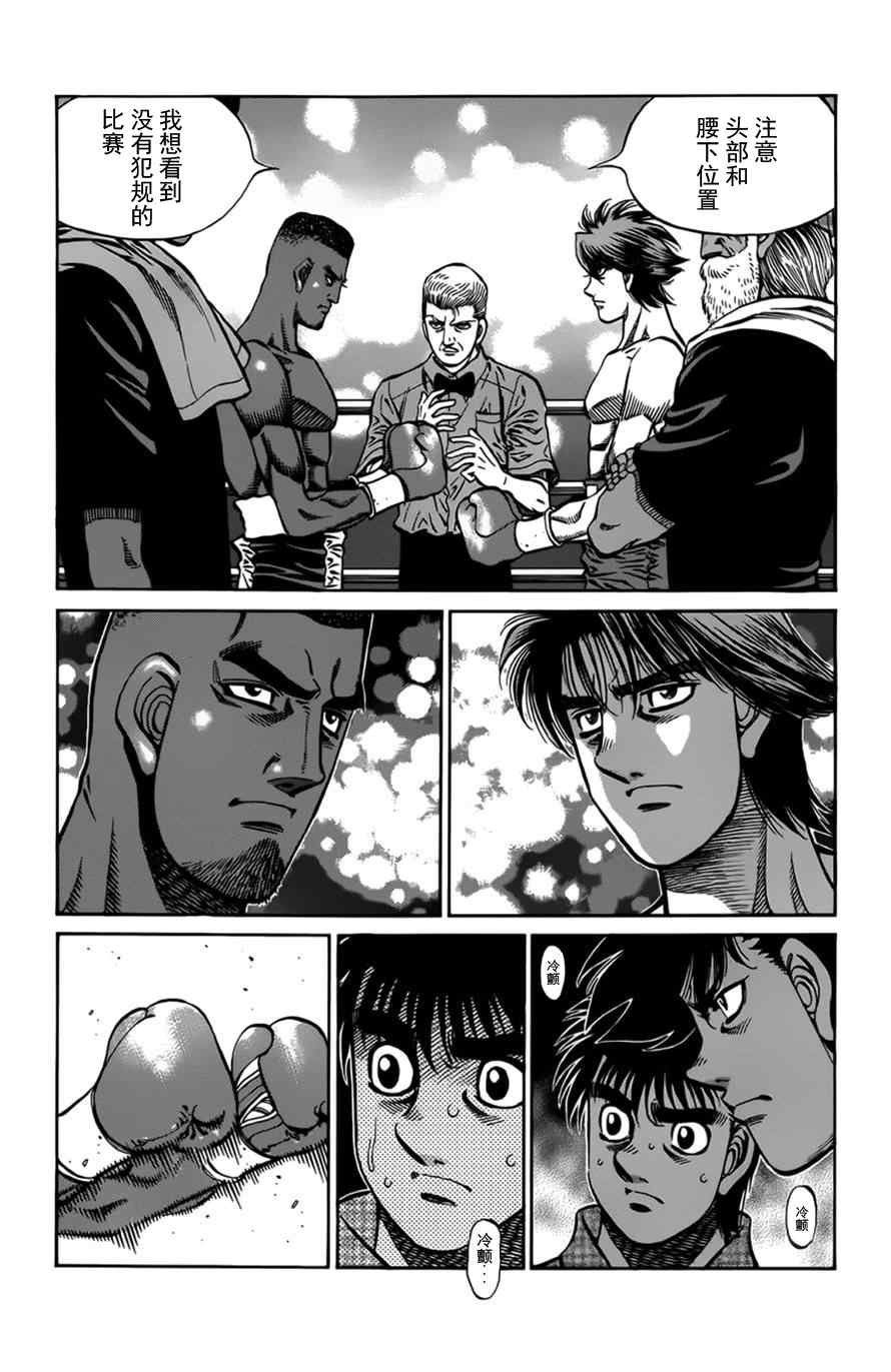 第985话