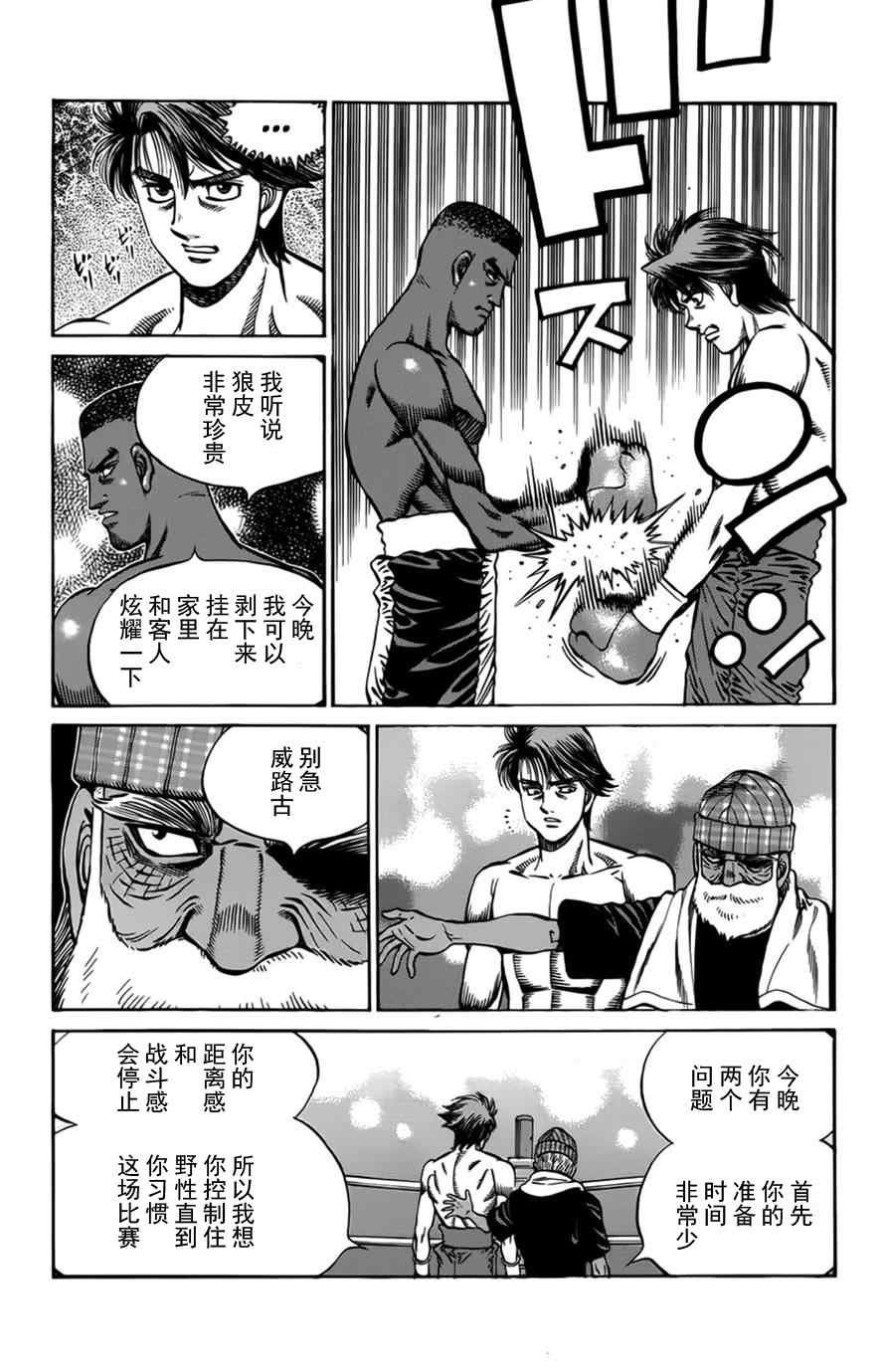 第985话