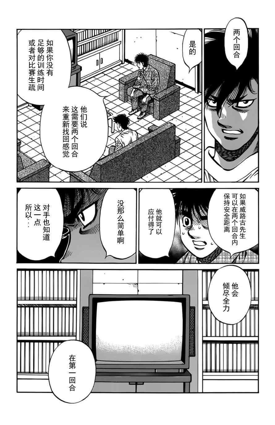 第985话