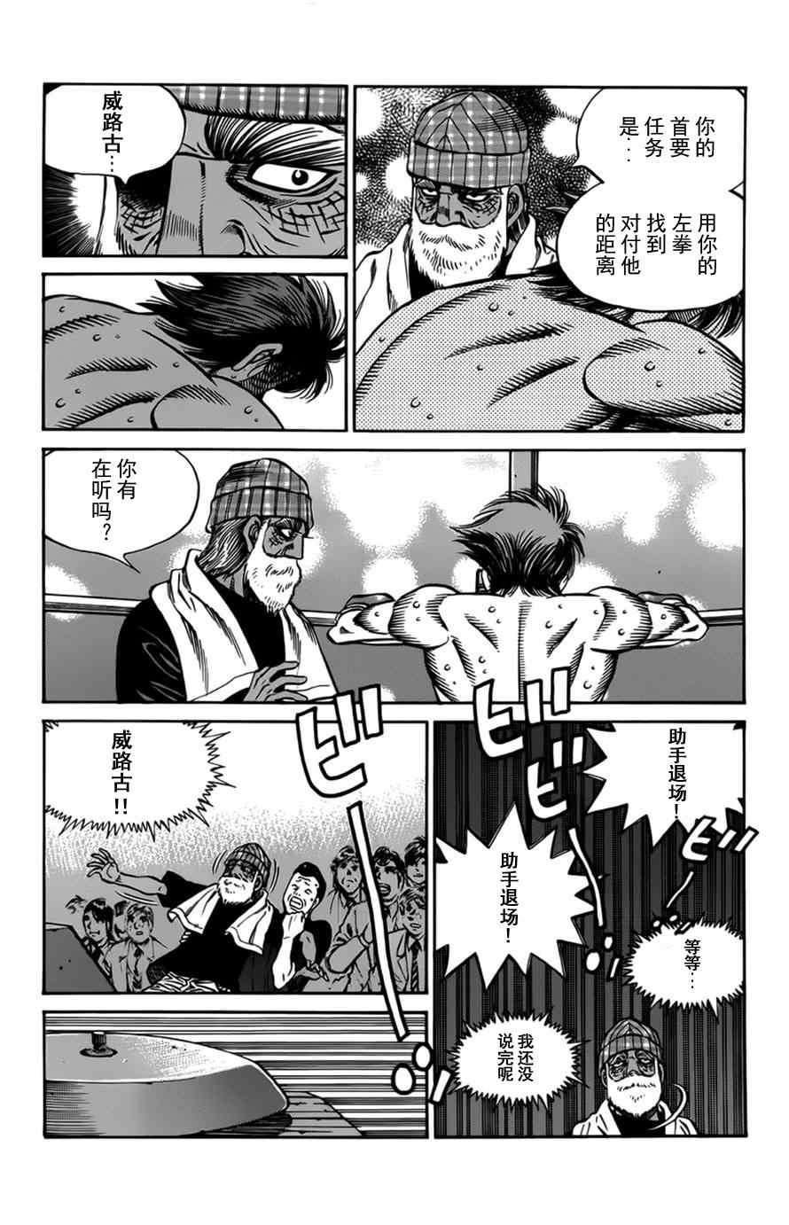 第985话