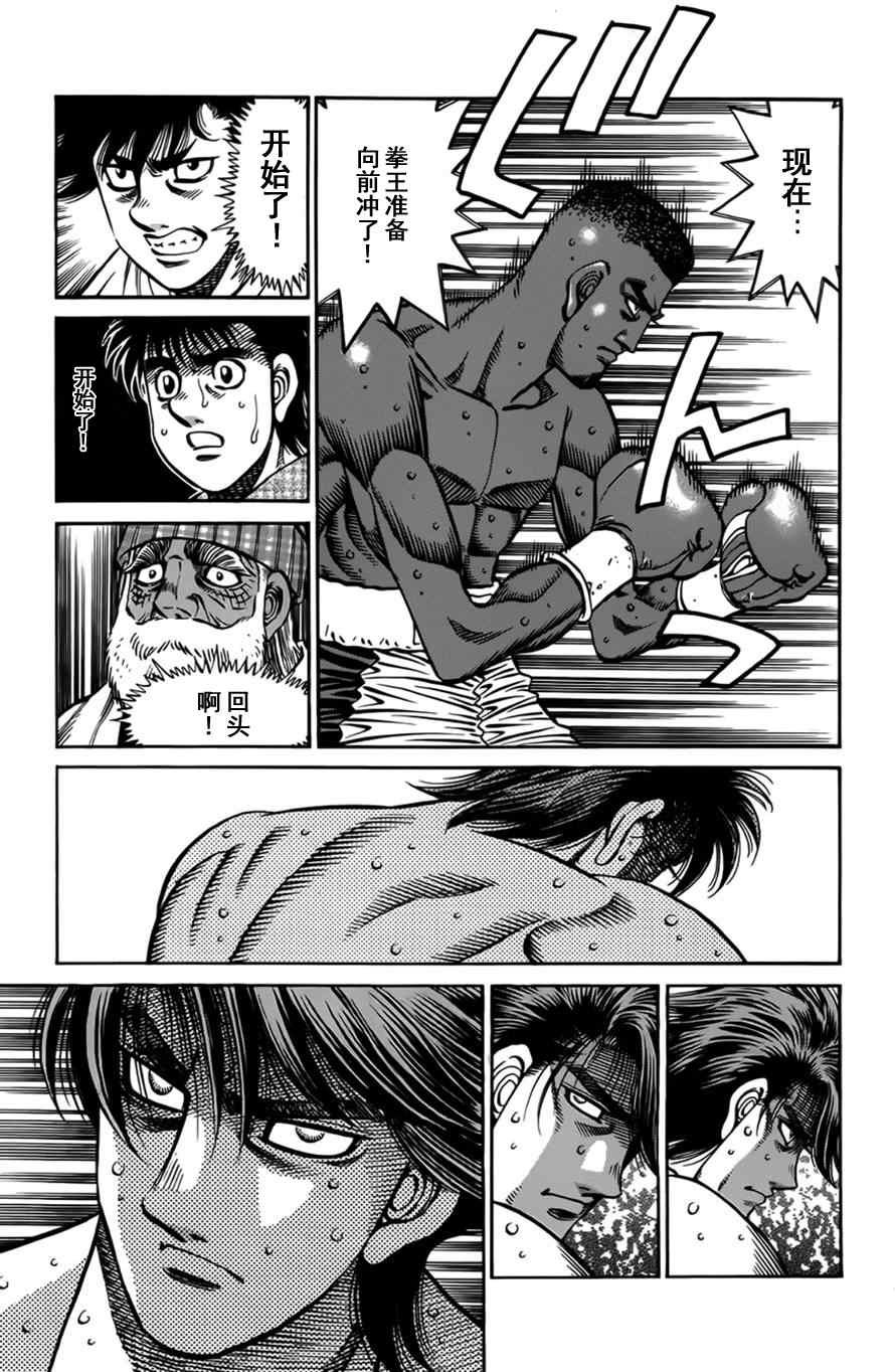 第985话