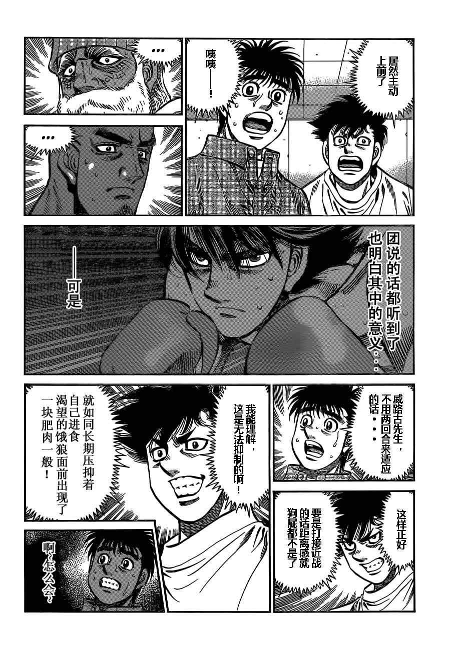 第986话