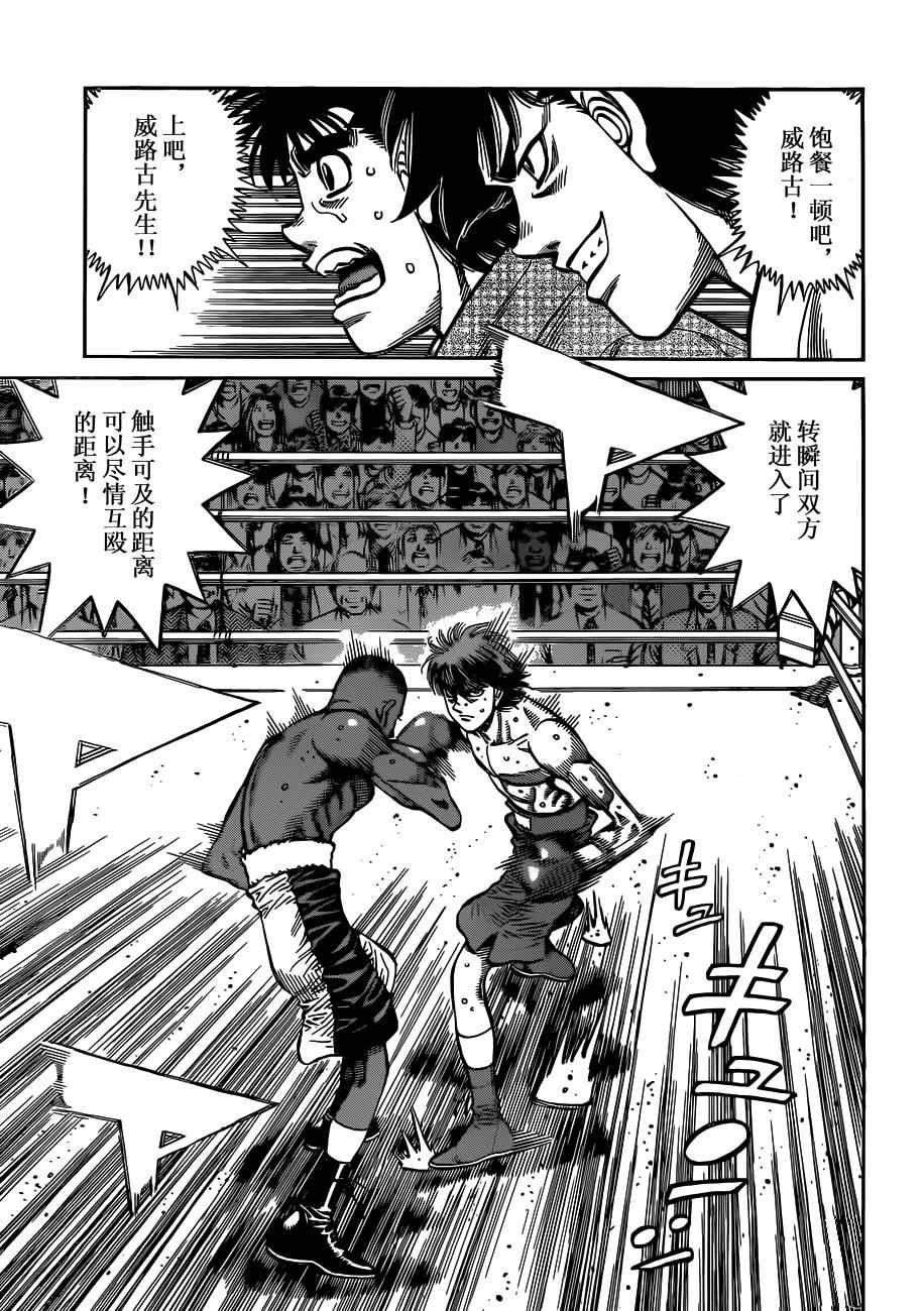 第986话