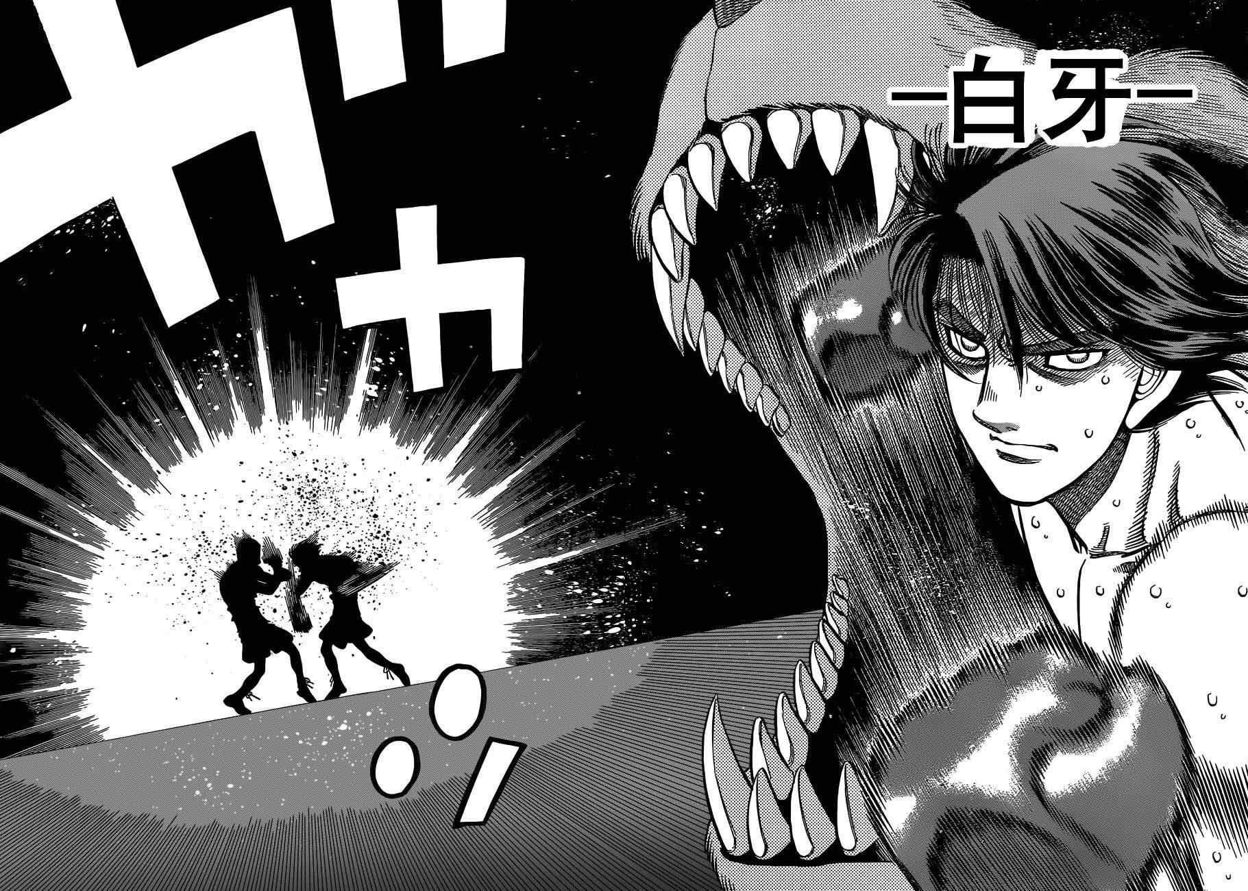 第986话