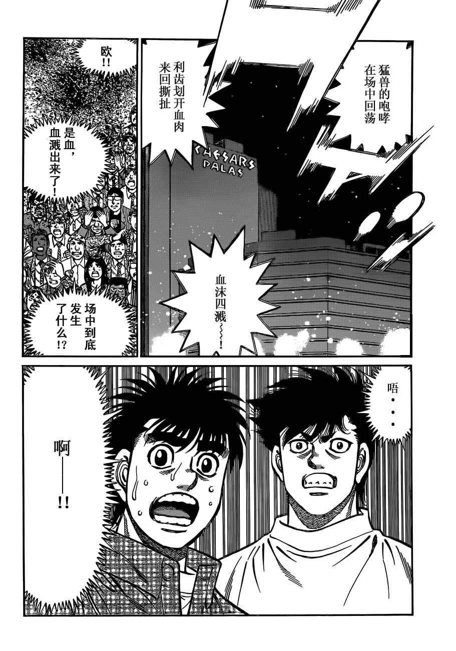 第986话