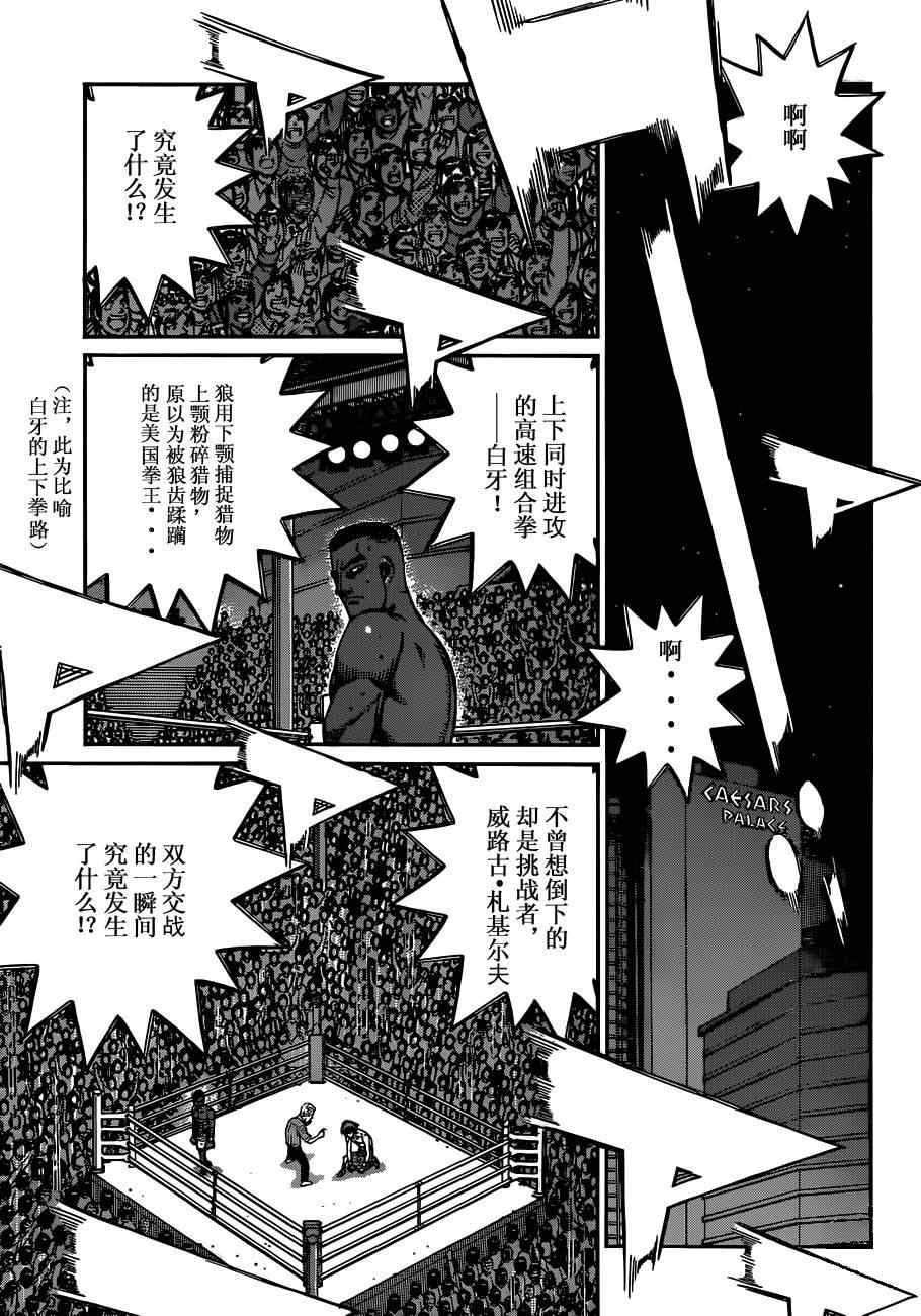第986话