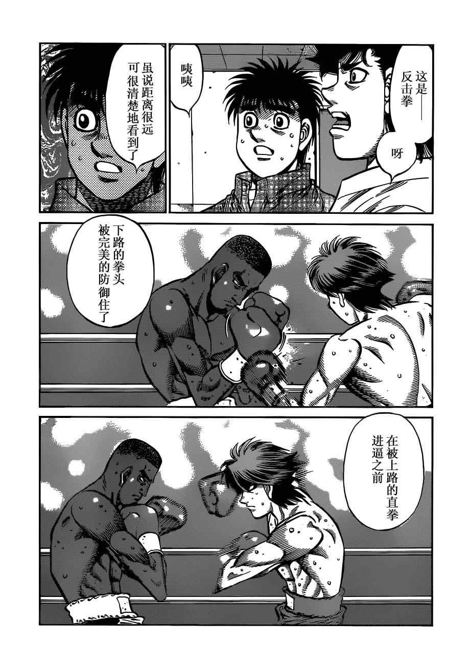 第986话