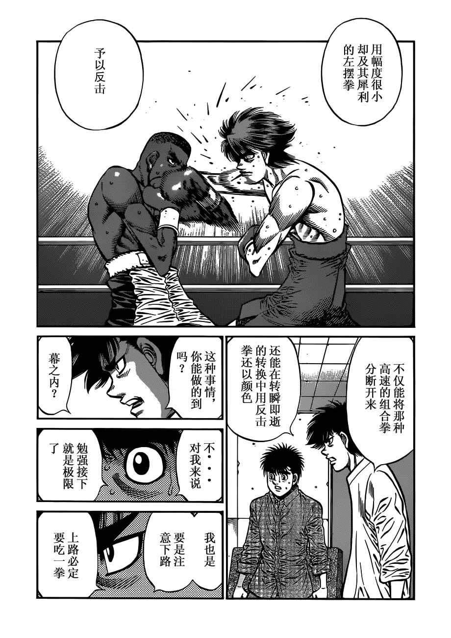 第986话