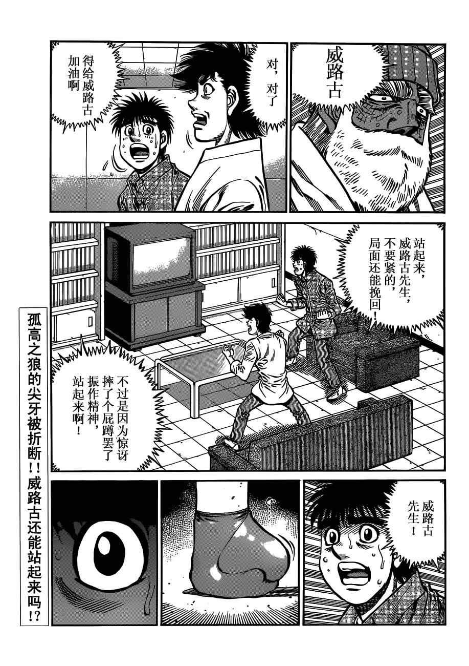 第986话