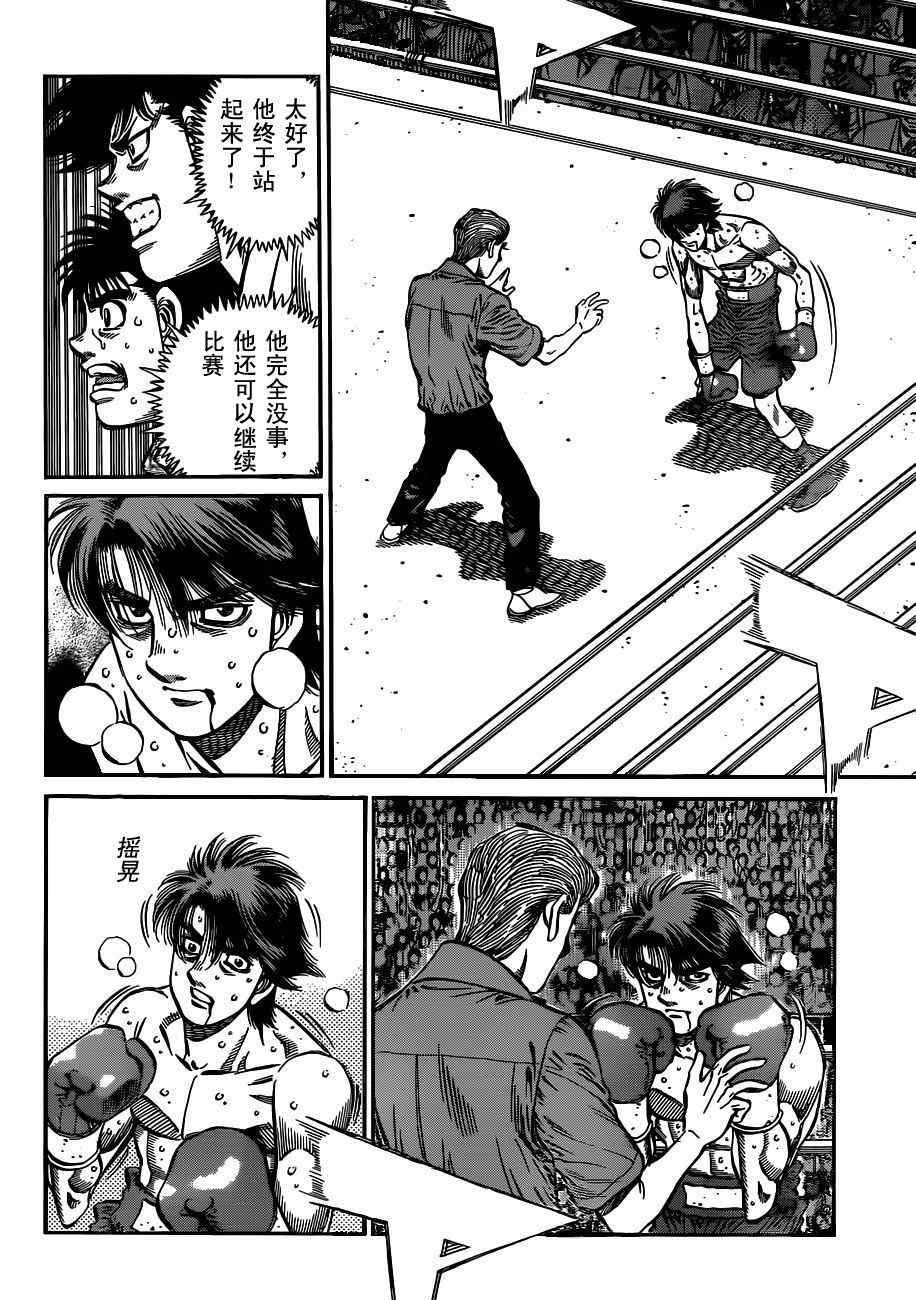 第987话