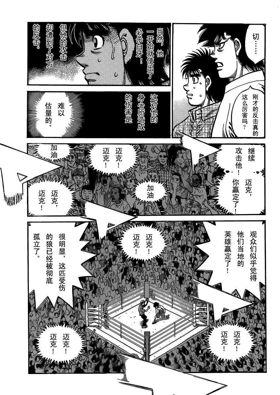 第987话