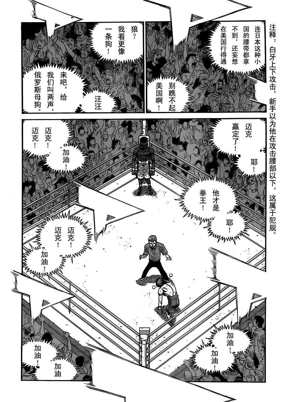 第987话