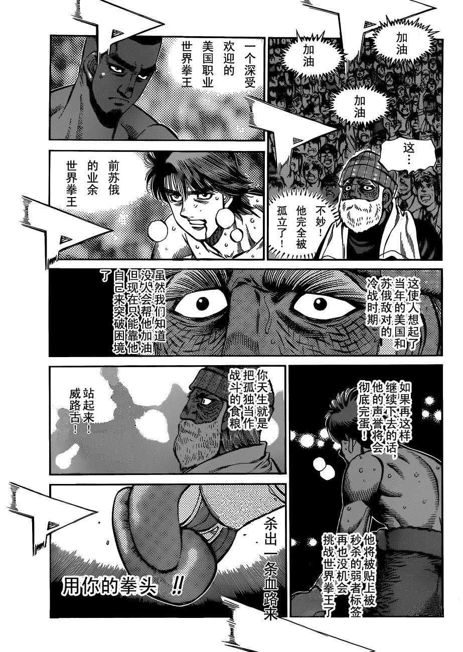 第987话