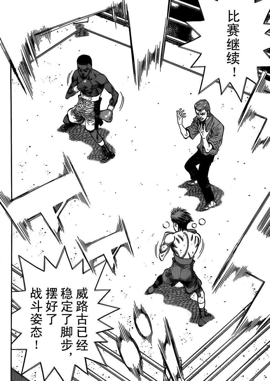 第987话