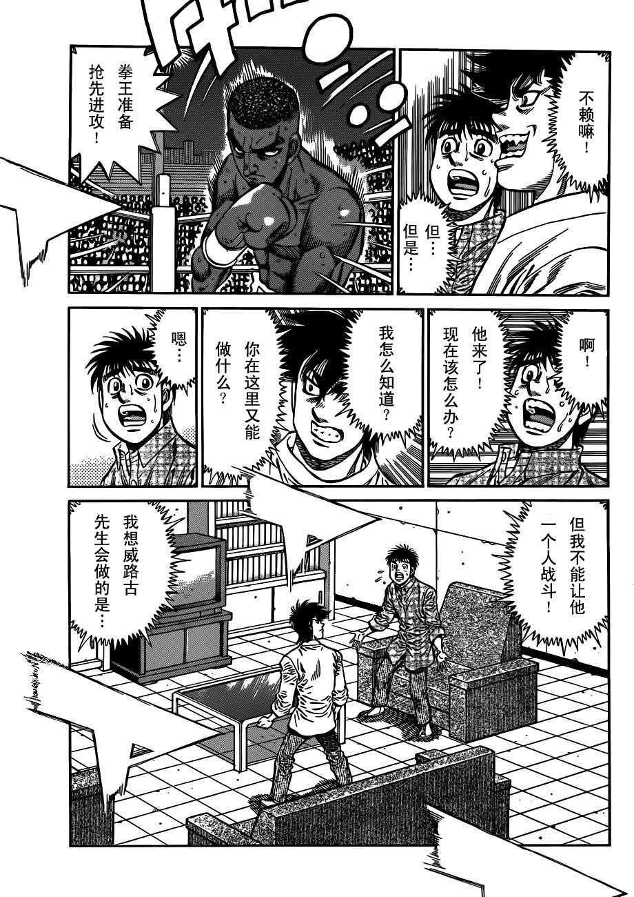第987话