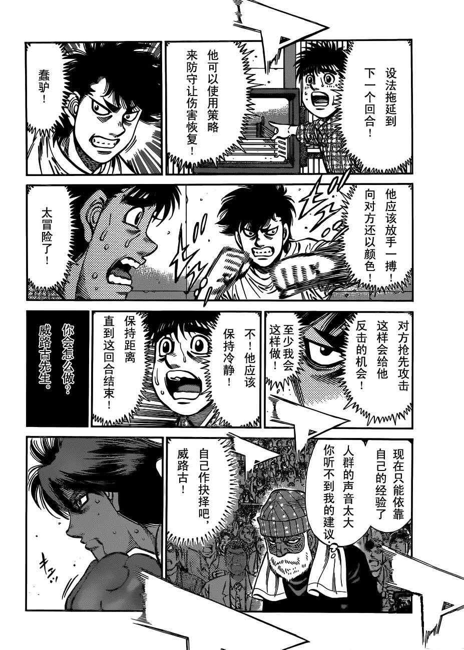 第987话