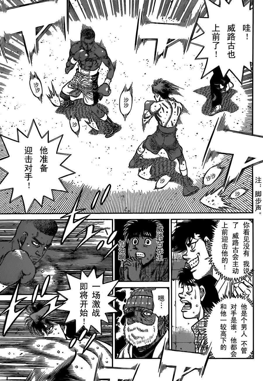第987话
