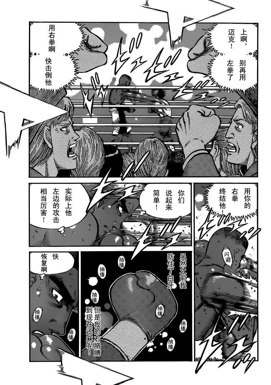 第987话