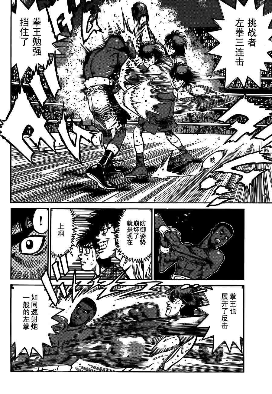 第988话