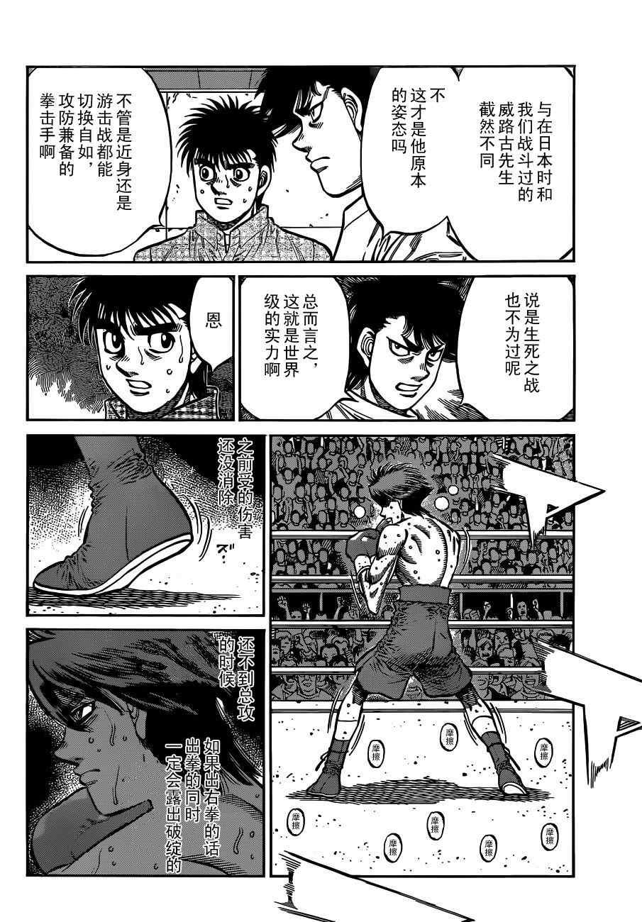 第988话