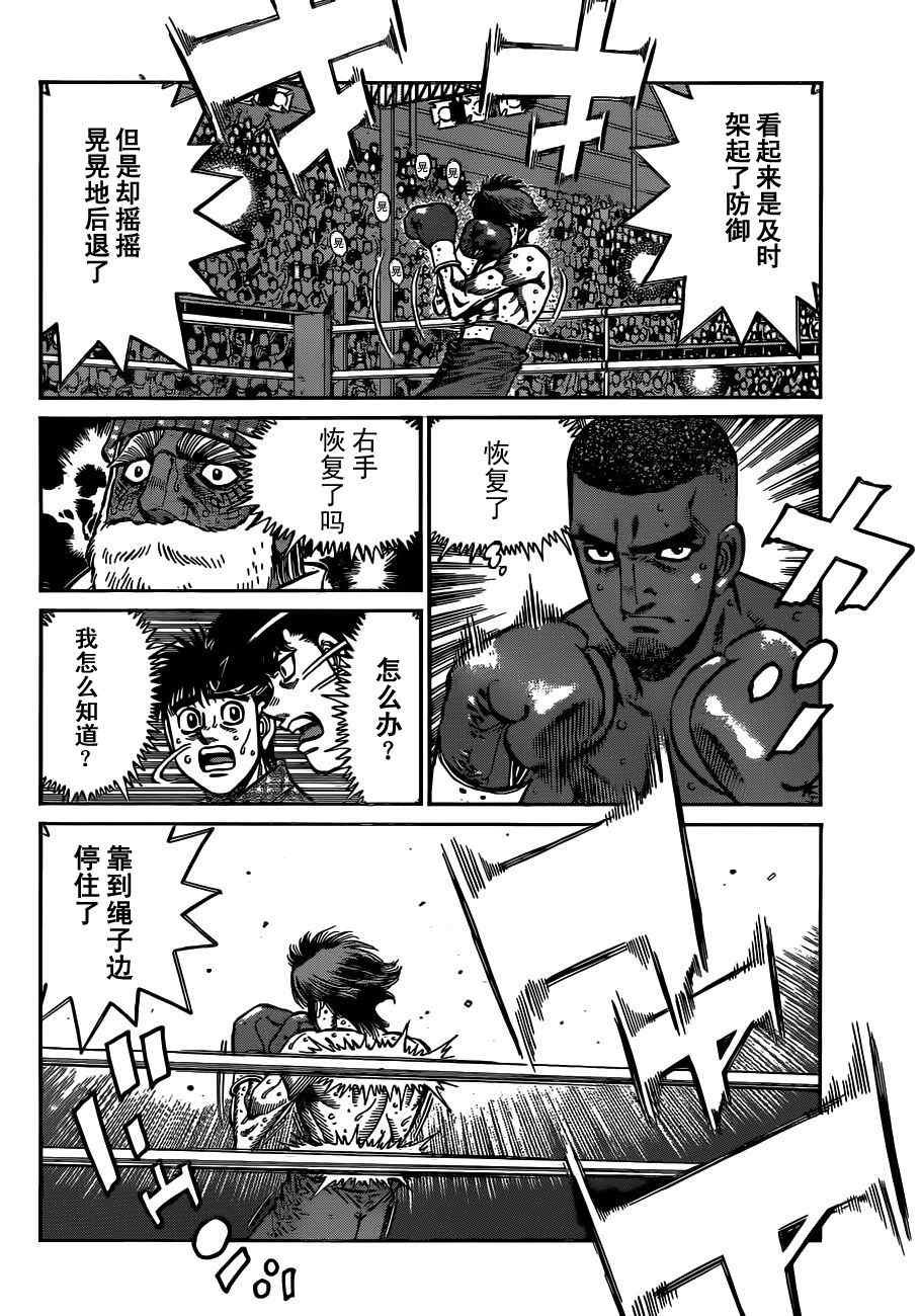 第988话
