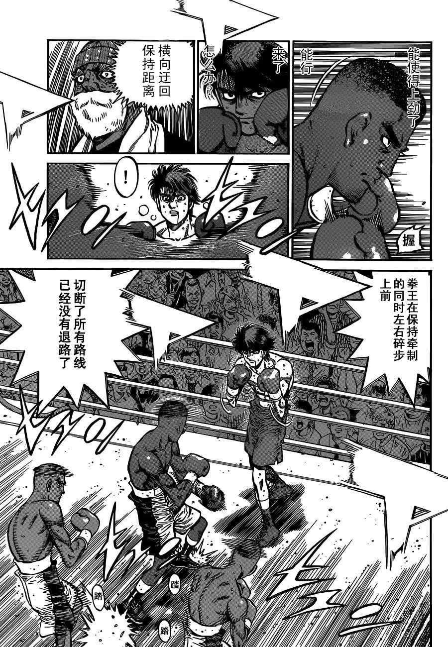 第988话
