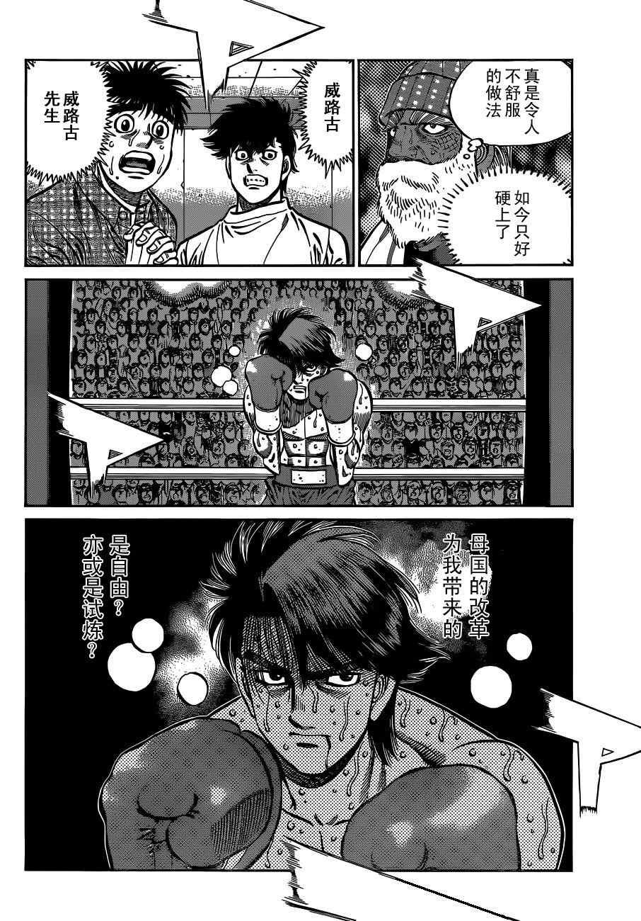 第988话
