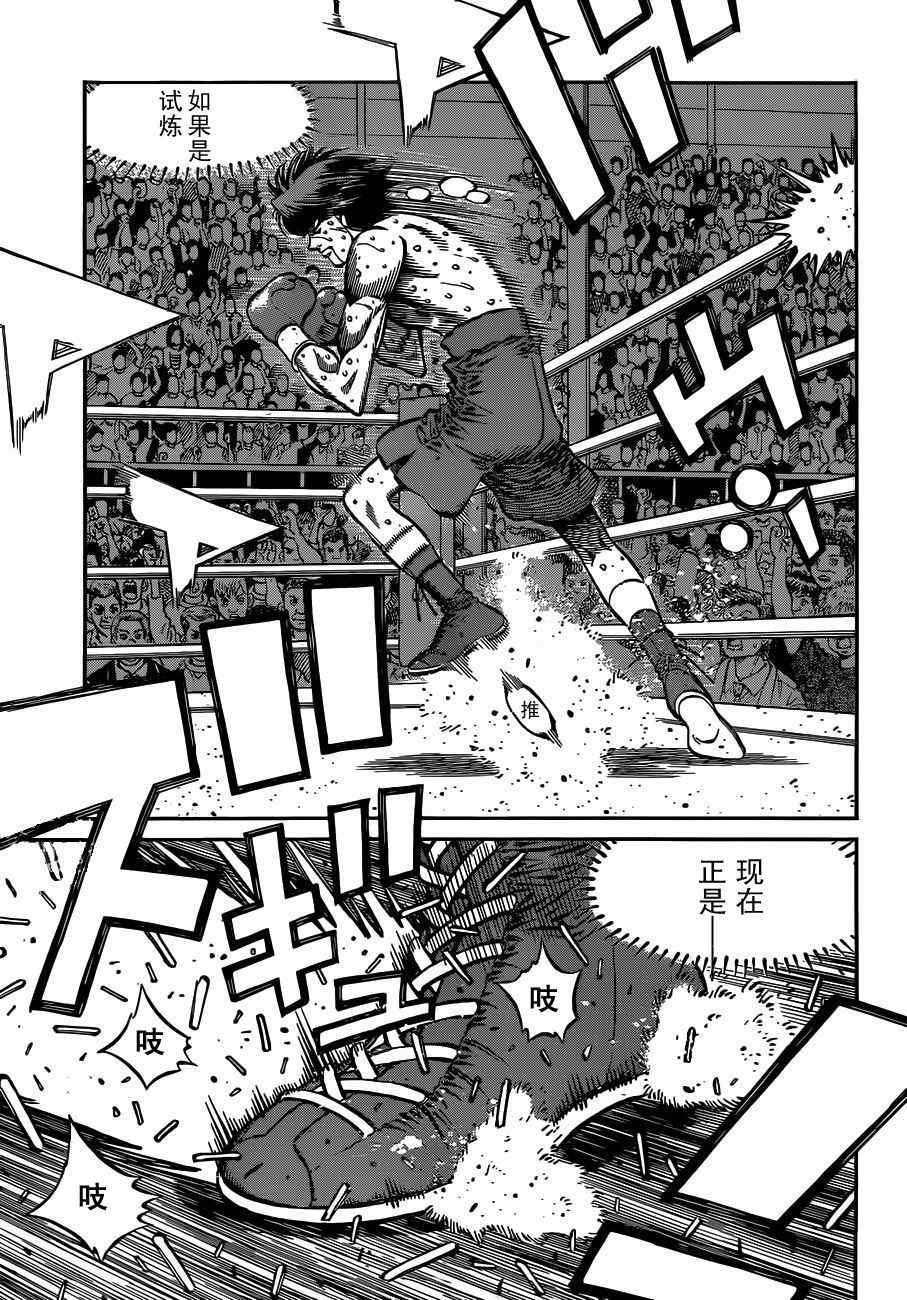 第988话