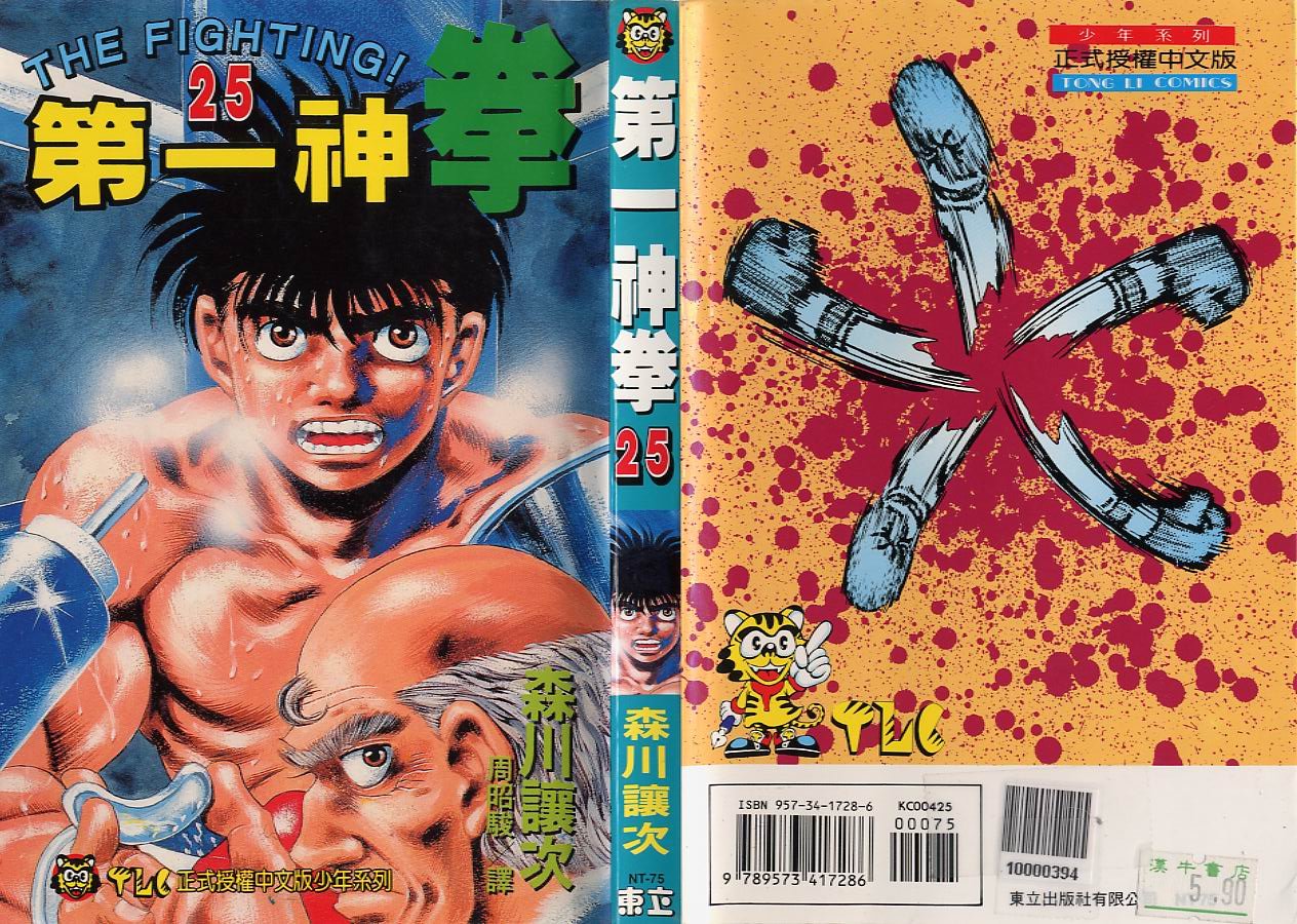 第25卷