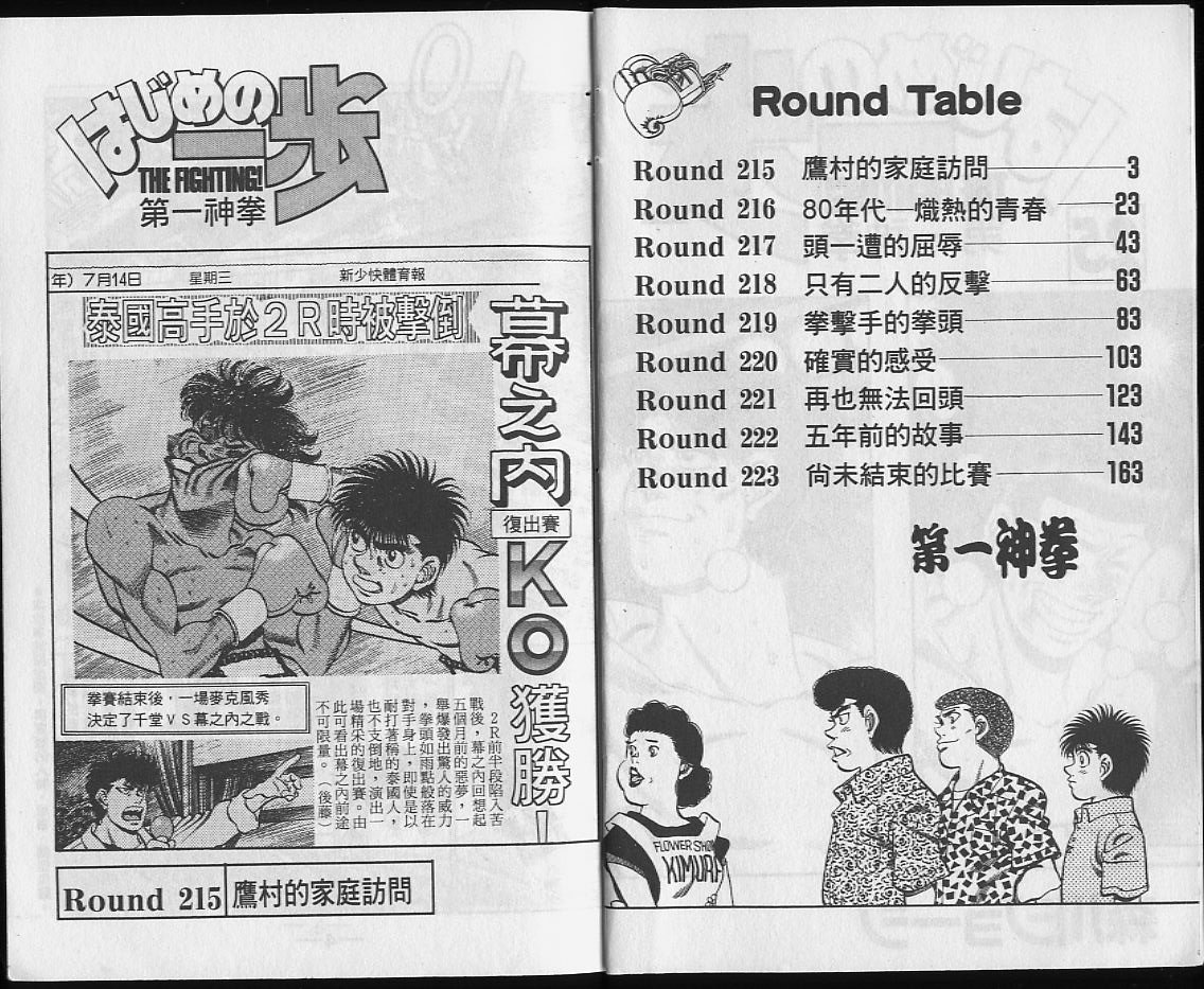 第25卷