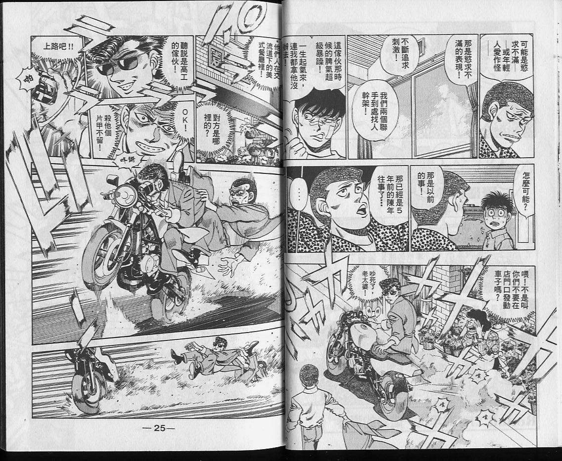 第25卷
