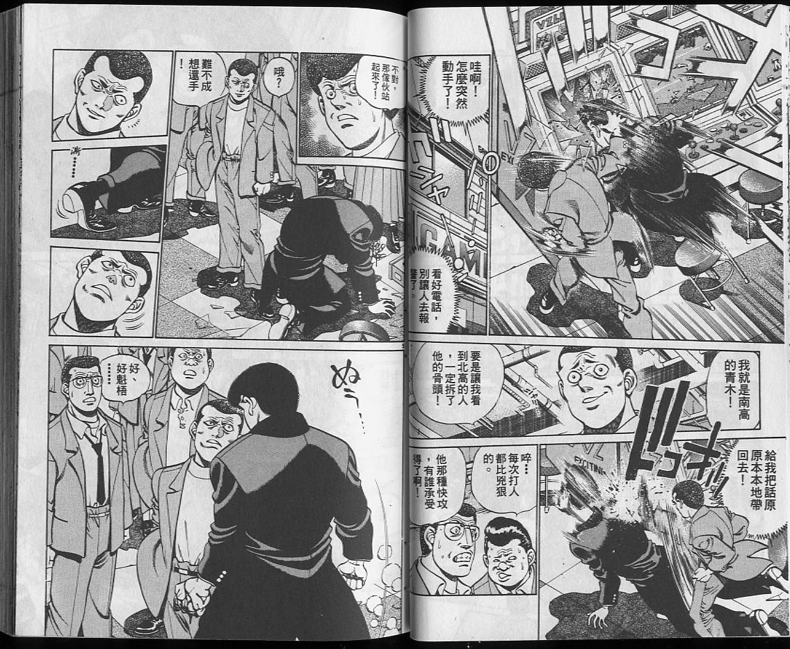 第25卷