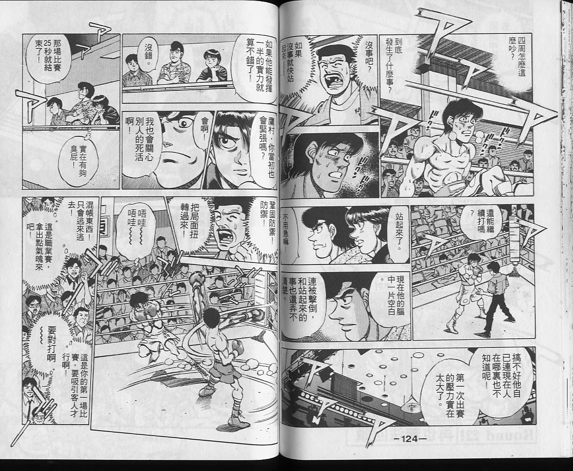 第25卷