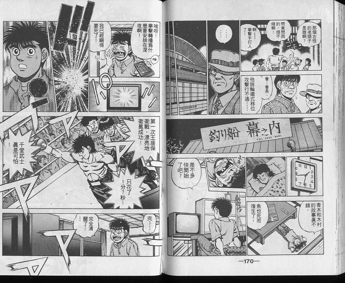 第25卷