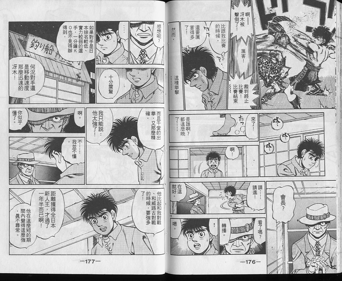 第25卷