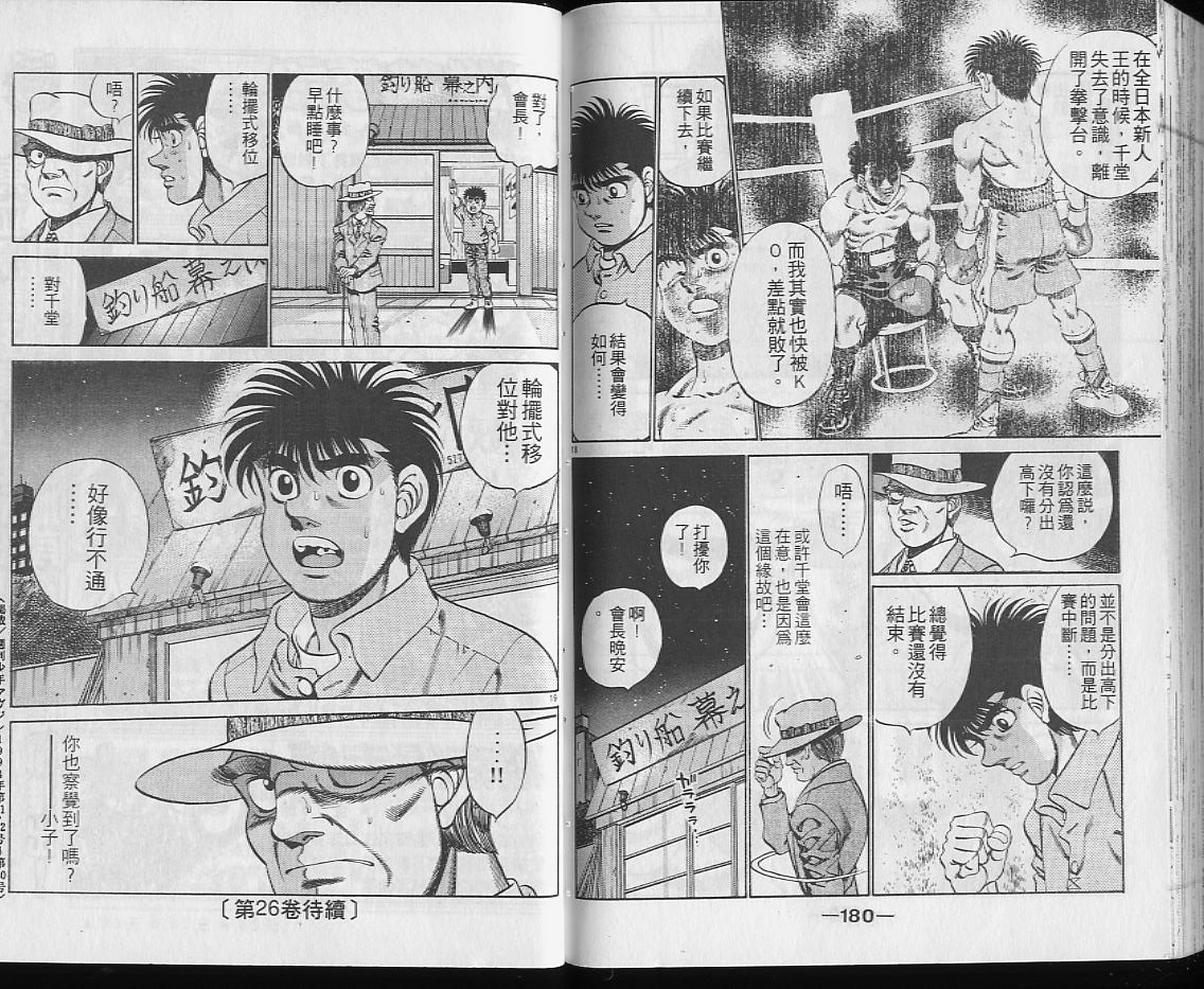 第25卷