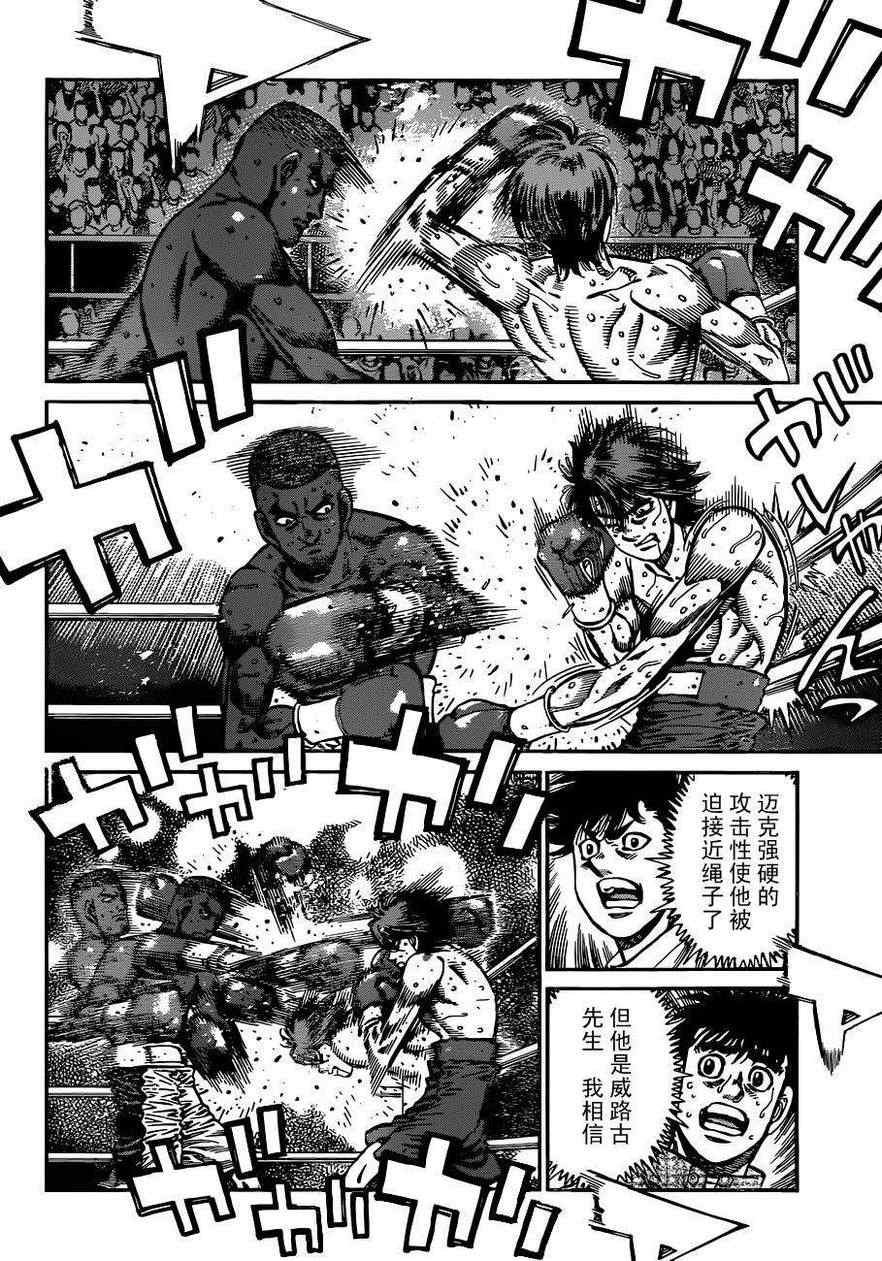 第989话