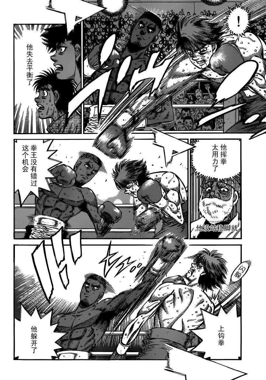 第989话