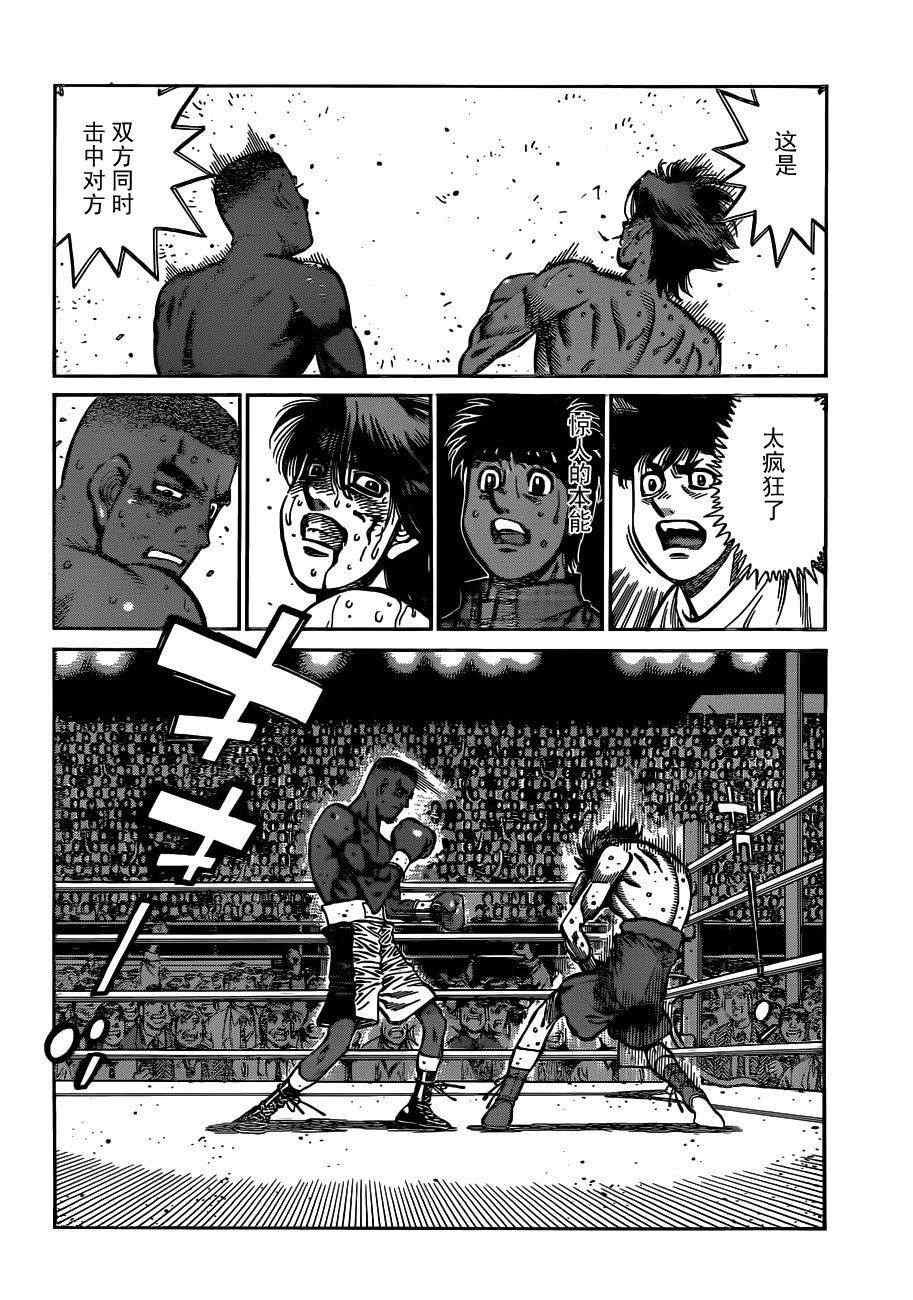 第989话