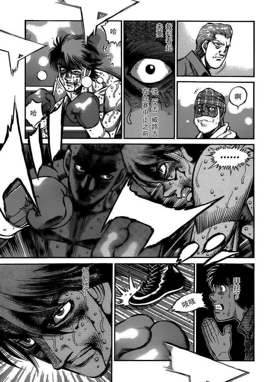 第989话