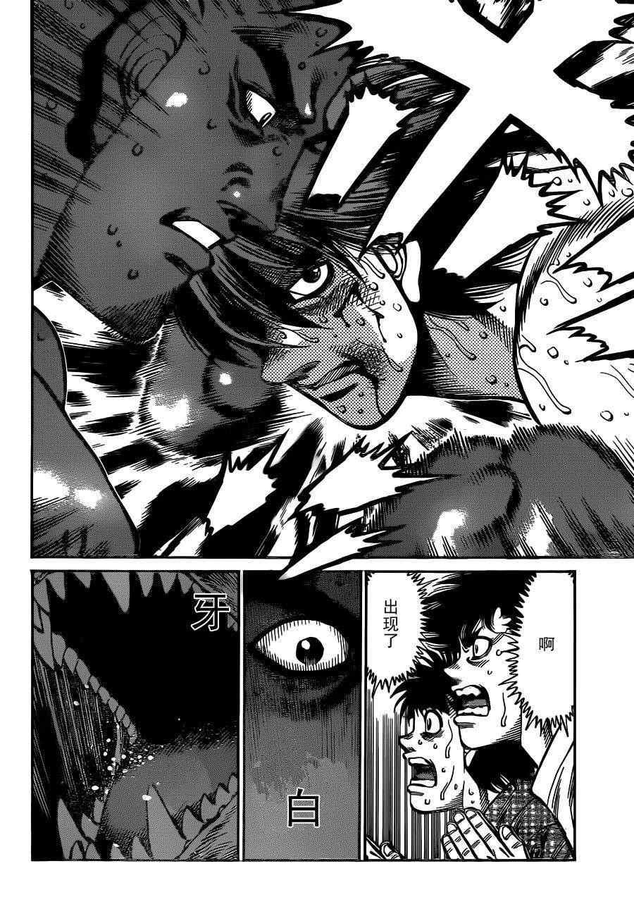 第989话