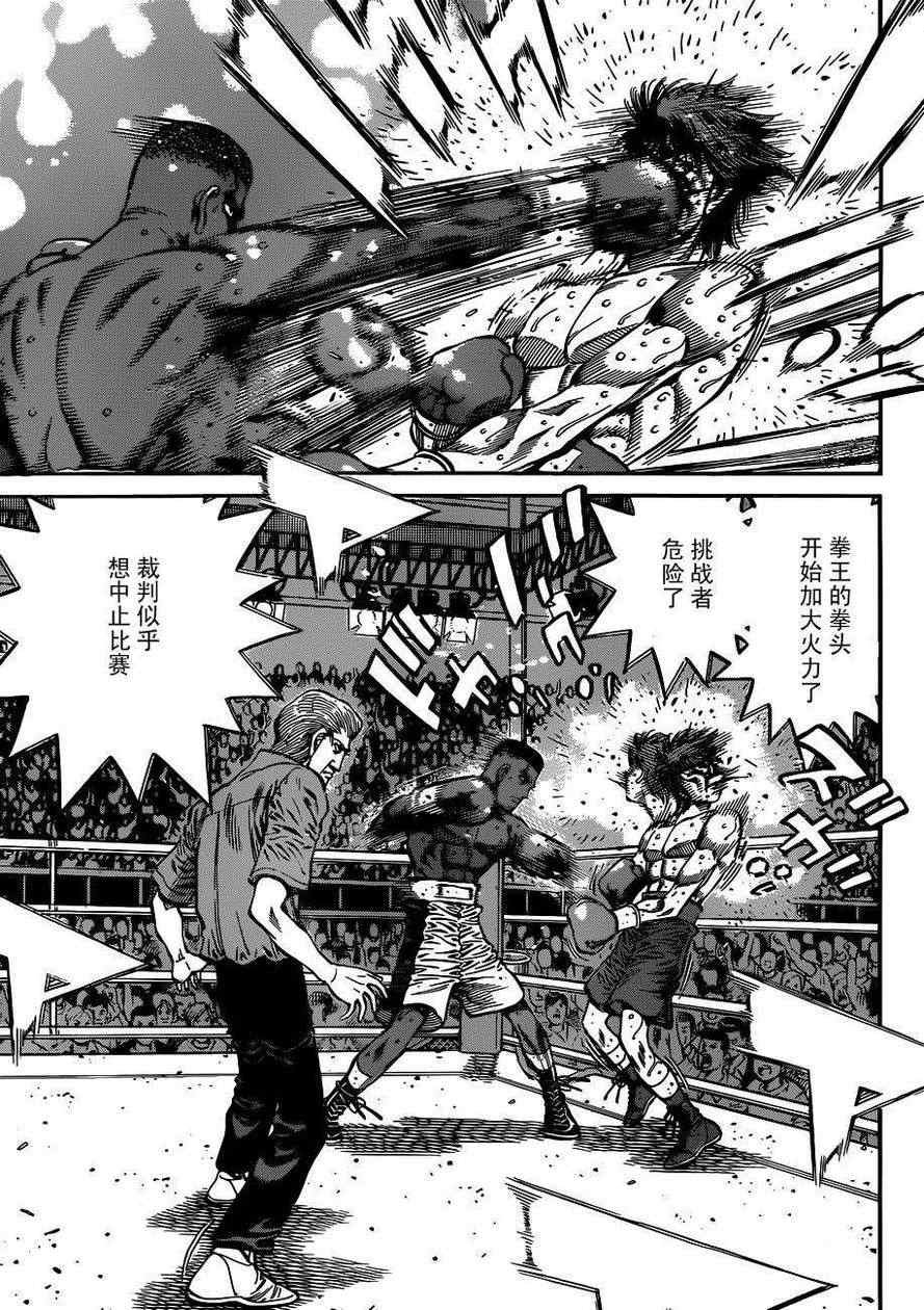 第989话