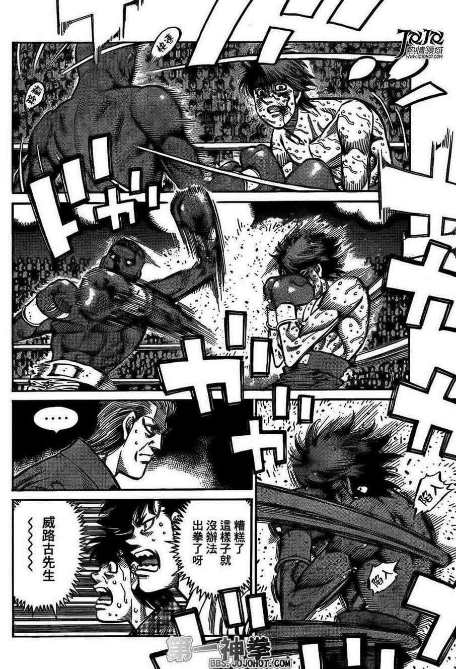 第990话