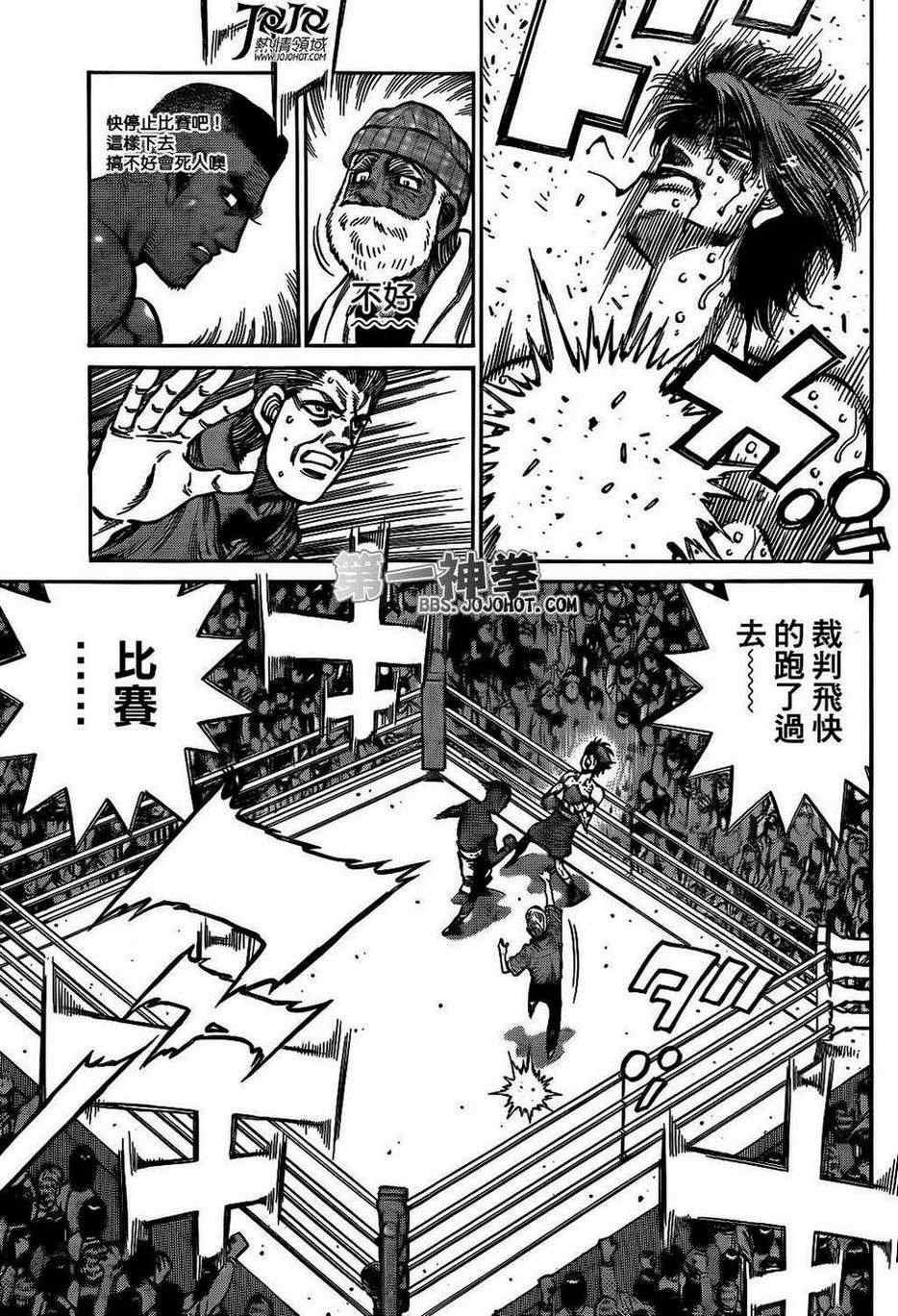 第990话
