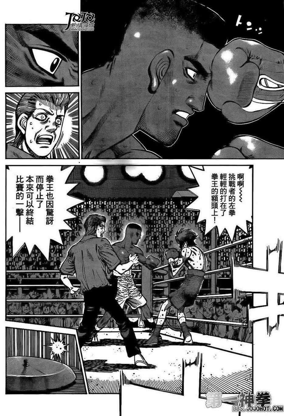 第990话