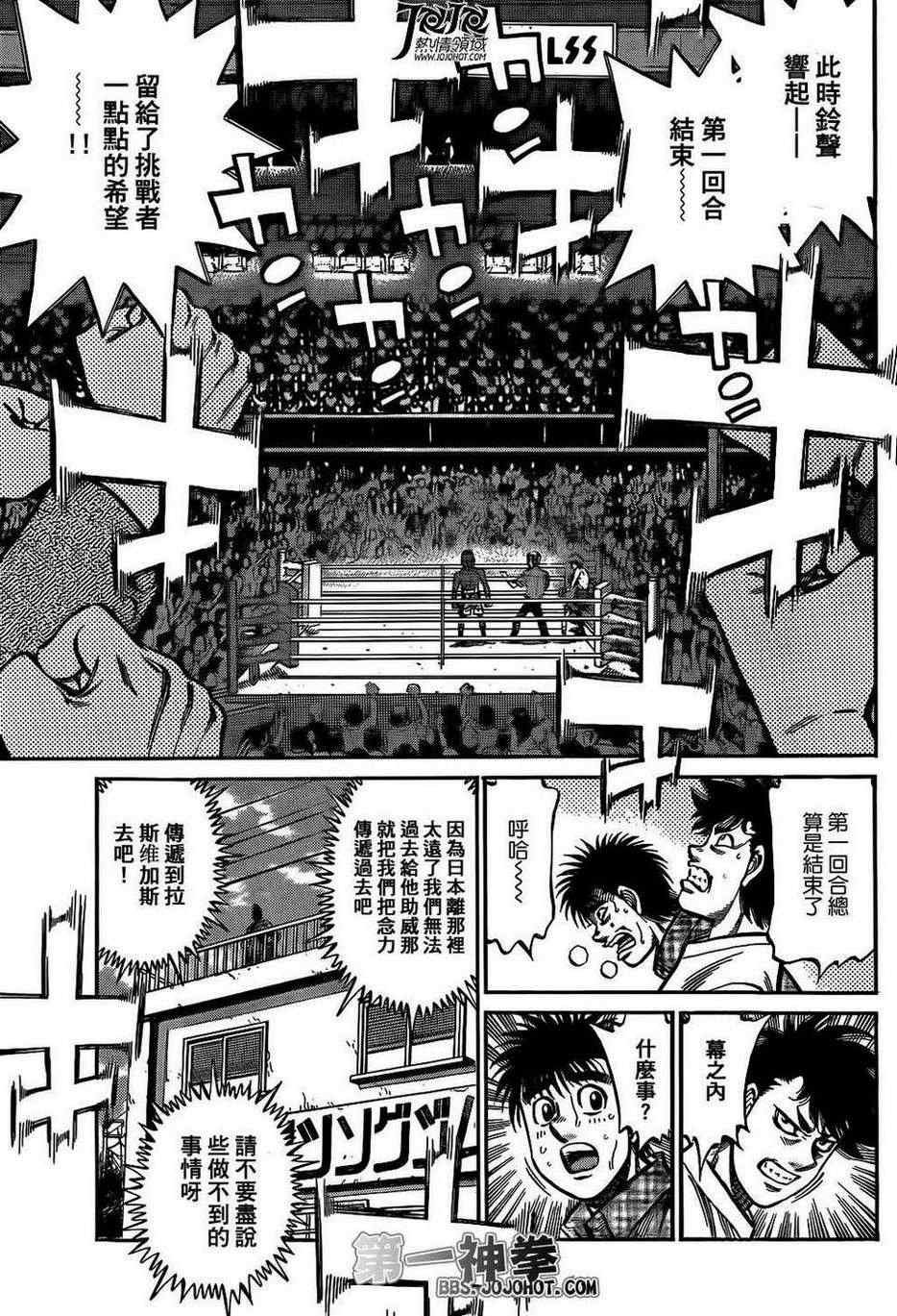 第990话