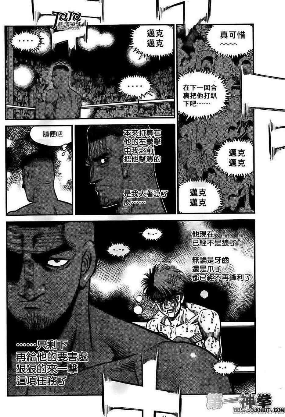 第990话