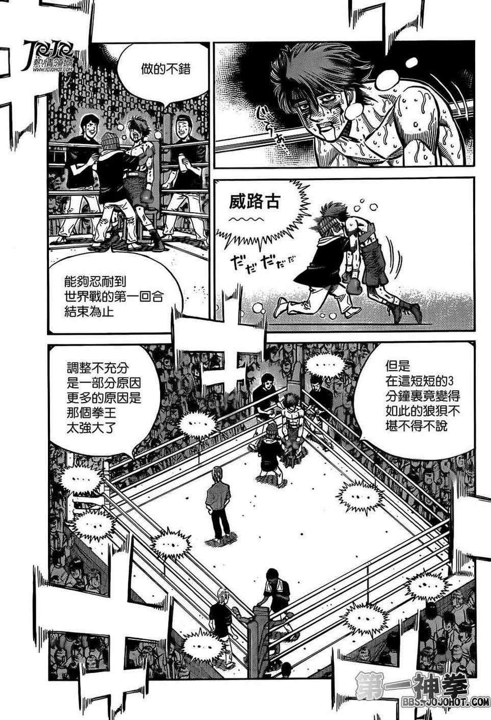 第990话