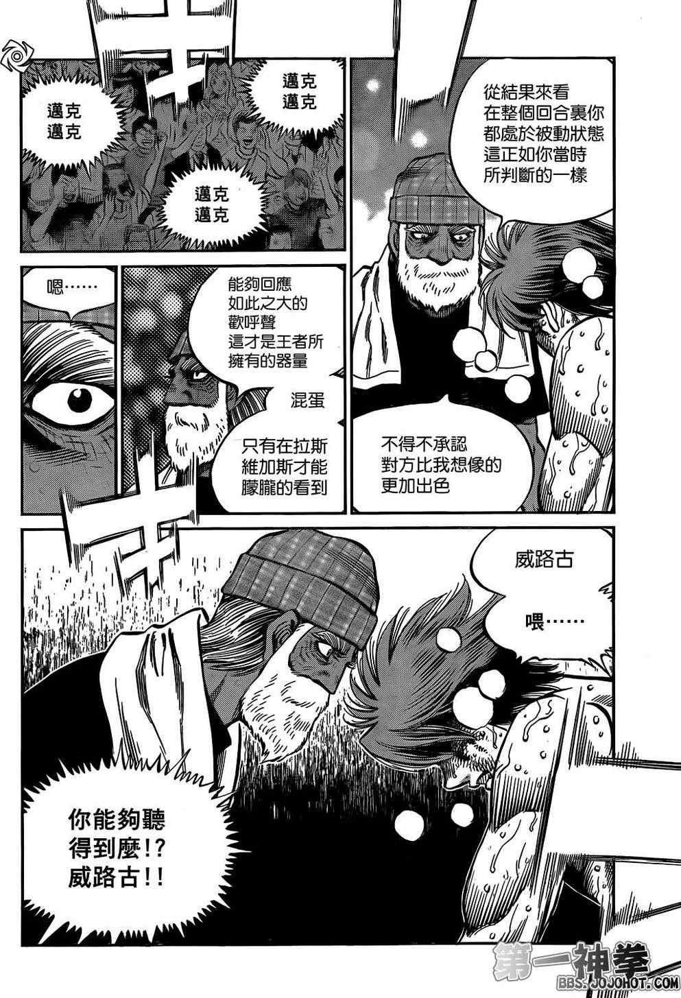 第990话