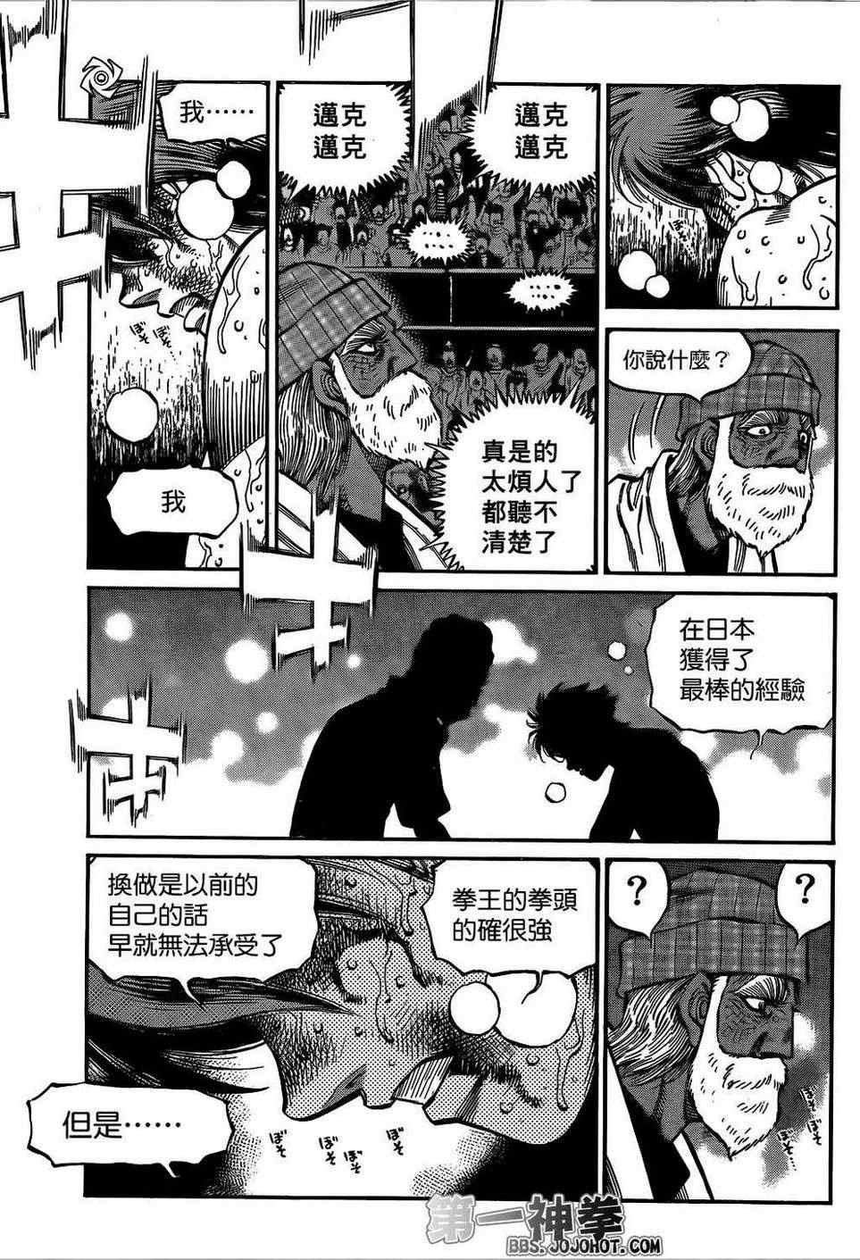第990话